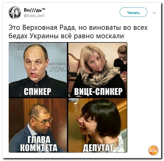 Соцсети жгут! С юмором о злободневном в ехидных скриншотах Соцсети жгут! С юмором о злободневном в ехидных скриншотах