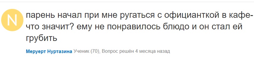 Первое свидание, второе – до свидания… Первое свидание, второе – до свидания…