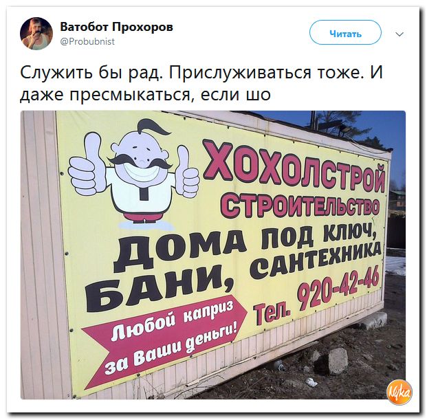 Убойная подборочка сатирических комментариев из сети о самом злободневном (политсатира) Убойная подборочка сатирических комментариев из сети о самом злободневном (политсатира)