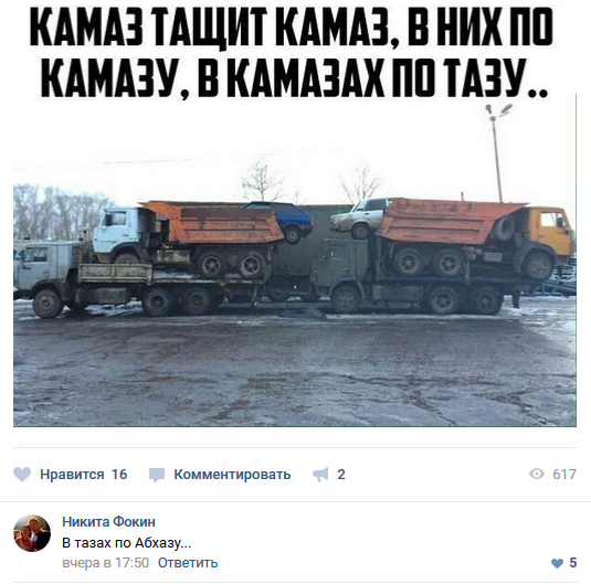 Смешные комментарии из социальных сетей Смешные комментарии из социальных сетей