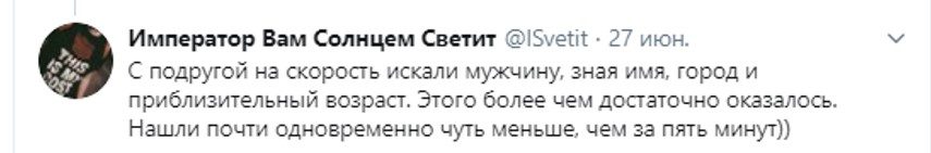 6 девушек рассказали, как выслеживают своих парней. Их можно брать в ФСБ