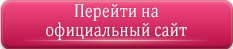 Проктолекс - крем от геморроя Проктолекс - крем от геморроя