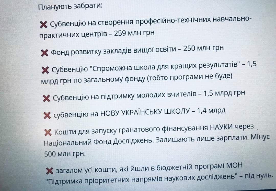 О пушном зверьке, подкрадывающемуся к Украине