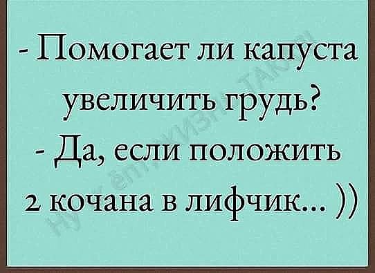 - Девочки, а кто-нибудь встречался с мужчиной старшего возраста?.. - Девочки, а кто-нибудь встречался с мужчиной старшего возраста?..