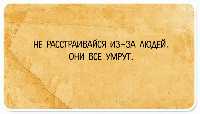 20 открыток, которые позволяют посмотреть на мир мужским взглядом