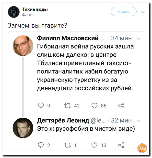 Обо всём понемногу с юмором и ехидными комментариями Обо всём понемногу с юмором и ехидными комментариями