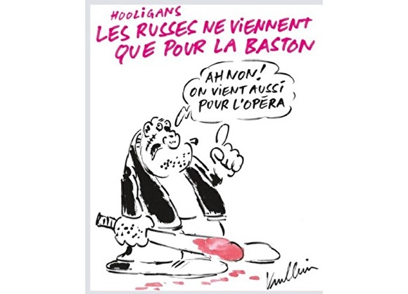 Французский журнал Charlie Hebdo вышел с карикатурой на российских болельщиков Французский журнал Charlie Hebdo вышел с карикатурой на российских болельщиков