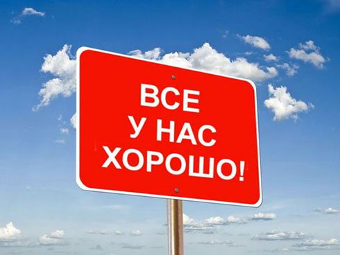 Михаил Виноградов. Ни побед, ни союзников