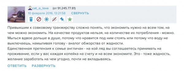 ГДЕ И КАК ЭКОНОМЯТ ГДЕ И КАК ЭКОНОМЯТ