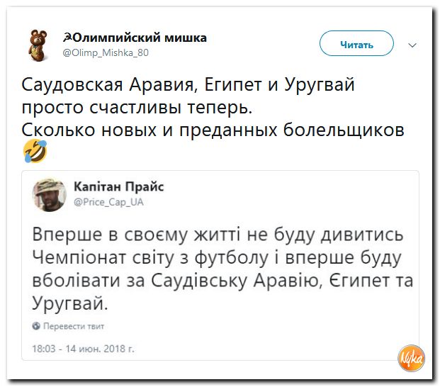 Соцсети жгут! С юмором о злободневном в ехидных скриншотах (политсатира) Соцсети жгут! С юмором о злободневном в ехидных скриншотах (политсатира)