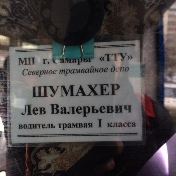 Кто в Самаре жил, тот в цирке не смеется