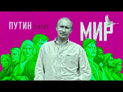 Ирак восхищается Путиным Немецкое ТВ Ирак восхищается Путиным Немецкое ТВ