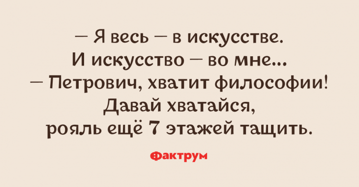 Потрясные анекдоты, жаждущие вашего внимания Потрясные анекдоты, жаждущие вашего внимания