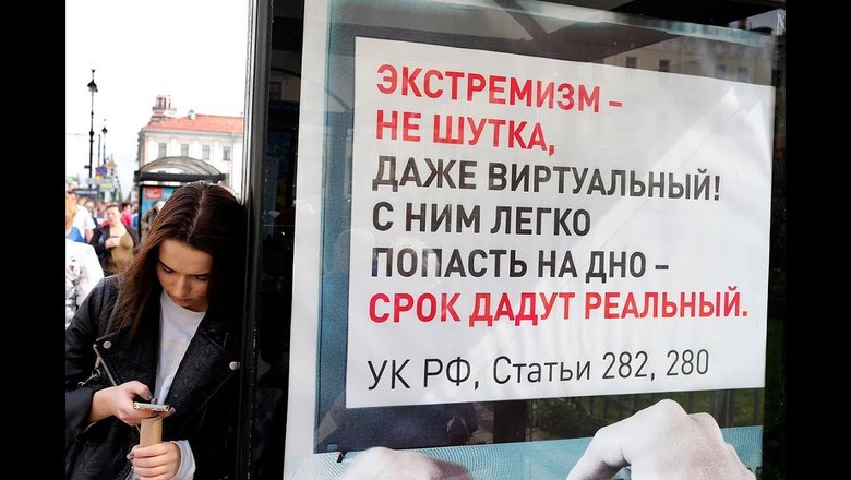 Чтобы без глупостей. Зачем Путин смягчает 282-ю статью УК РФ