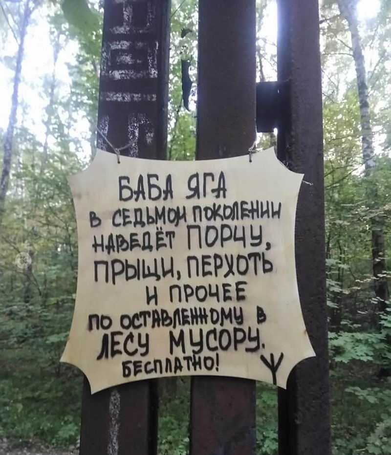 Такое возможно только в России. часть 40 ( 55 фото ) Такое возможно только в России. часть 40 ( 55 фото )