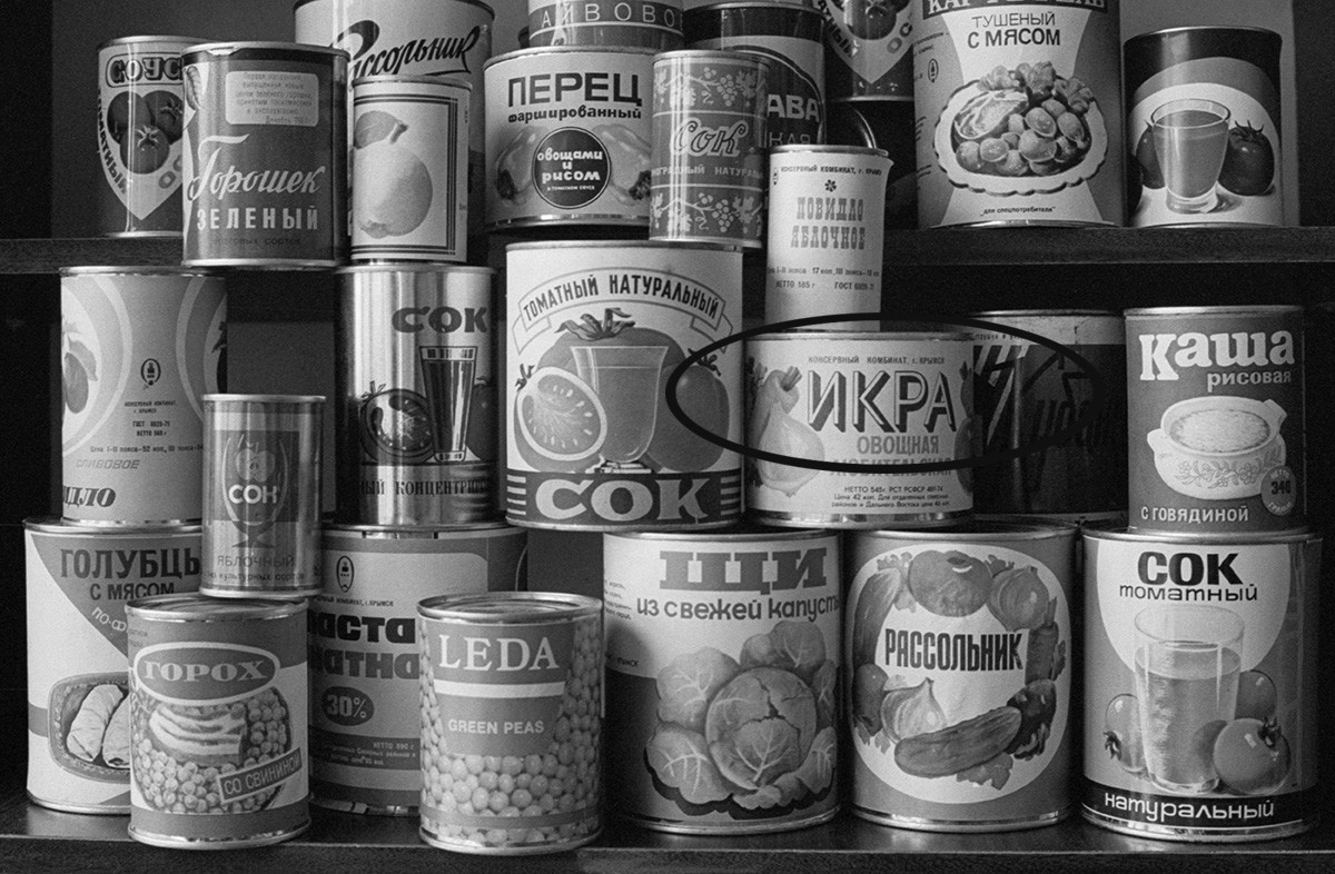 10 продуктов, которые были только в СССР (ФОТО)