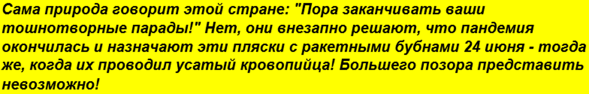 Антирейтинг высказываний либералов-оппозиционеров за минувшую неделю
