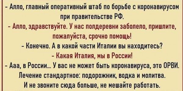 Очередная неумная выходка Путина