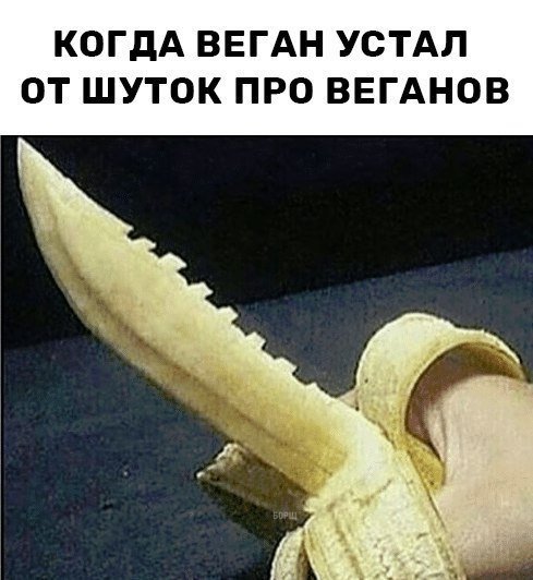 Новые фотомемы на Бугаге (27 шт) Новые фотомемы на Бугаге (27 шт)