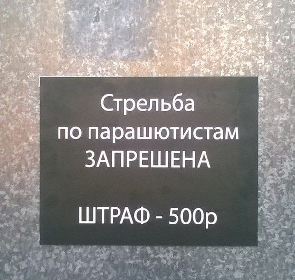 Подборка прикольных фото №1368 (102 фото) Подборка прикольных фото №1368 (102 фото)