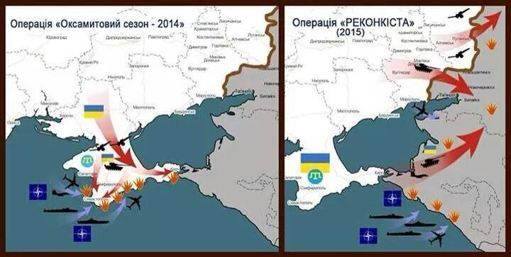 Что будет если украина нападет на крым 2018 Что будет если украина нападет на крым 2018