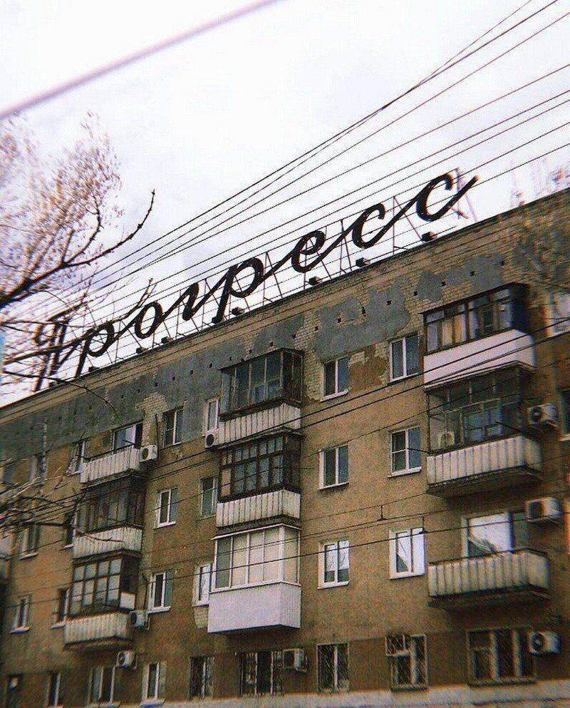 Такое возможно только в России. часть 40 ( 55 фото ) Такое возможно только в России. часть 40 ( 55 фото )