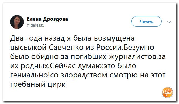 Соцсети жгут! С юмором о злободневном в ехидных скриншотах Соцсети жгут! С юмором о злободневном в ехидных скриншотах