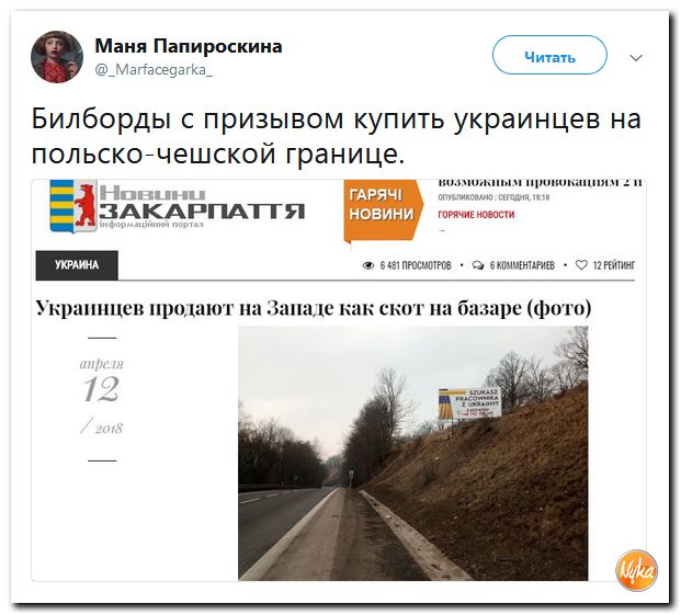 Соцсети жгут! С юмором о злободневном в ехидных скриншотах Соцсети жгут! С юмором о злободневном в ехидных скриншотах