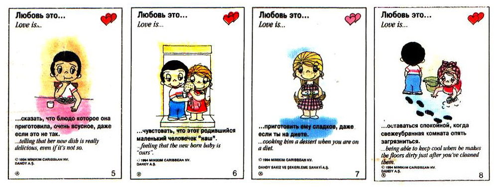 картинки love is все онлайн картинки love is все