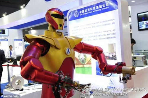 Китайский робот Xiaotian