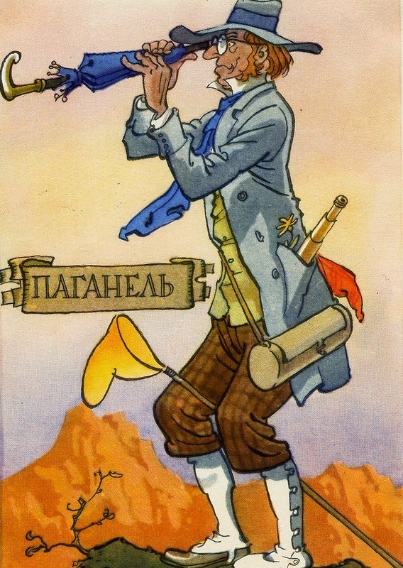 Художник Константин Ротов.