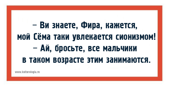 Чтоб я так жил, или 15 одесских анекдотов, которые не совсем и анекдоты