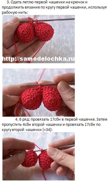 Связать объемное сердечко крючком схема Связать объемное сердечко крючком схема