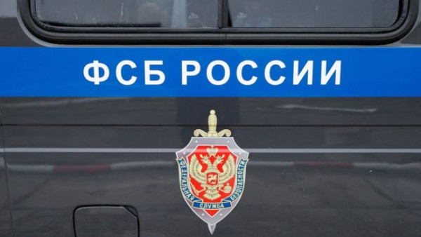 ФСБ России опубликовала видеокадры внешнего и внутреннего состояния украинских судов, переданных Украине