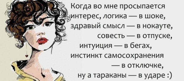 Чисто женские высказывания:)) Чисто женские высказывания:))