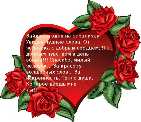Теплые слова поздравления с юбилеем женщине