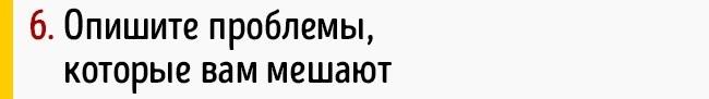 Поиск Дела Жизни в 8-ми Шагах Поиск Дела Жизни в 8-ми Шагах