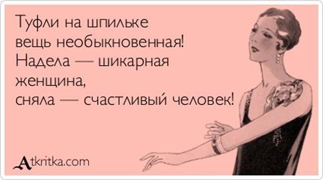 Прикольные Аткрытки №74 (30 картинки) Прикольные Аткрытки №74 (30 картинки)