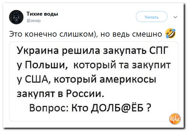 Обо всём понемногу с юмором и ехидными комментариями Обо всём понемногу с юмором и ехидными комментариями