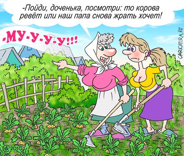 Тёща налила зятю чай и говорит... Улыбнемся)))