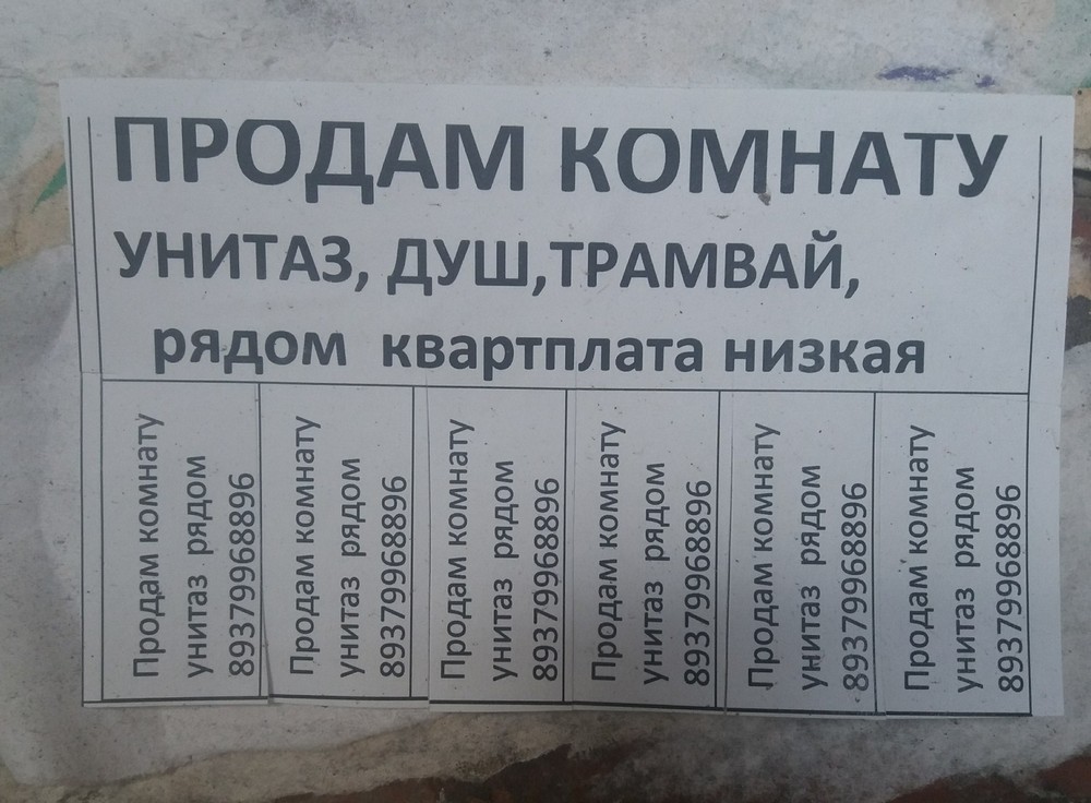 Такое возможно только в России. часть 40 ( 55 фото ) Такое возможно только в России. часть 40 ( 55 фото )