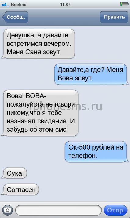 СМС приколы + пару баек СМС приколы + пару баек