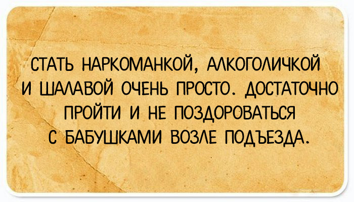 20 открыток о женщинах, мужчинах и их непростых отношениях для людей с хорошим чувством юмора