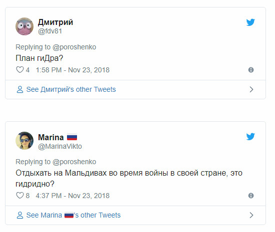 Порошенко обвинил Россию в стремлении насытить Украину водородом Порошенко обвинил Россию в стремлении насытить Украину водородом