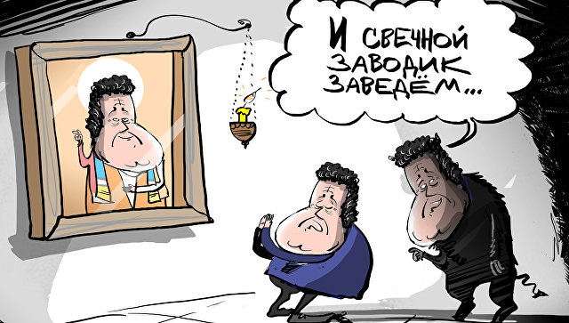 Петро автокефальный Петро автокефальный