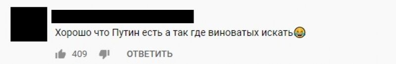 Россияне в Сети высмеяли американцев, снова увидевших «руку Кремля»