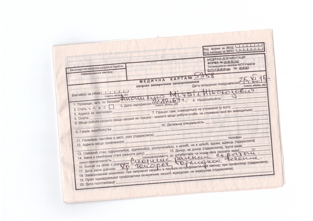 Scan_20160110_122550-1024x724