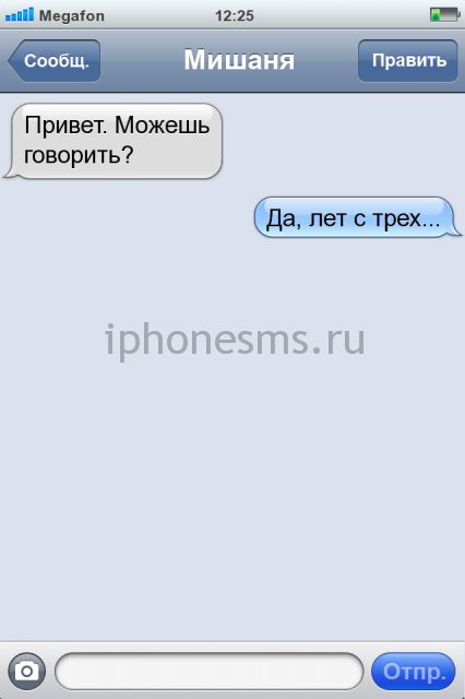 СМС приколы СМС приколы