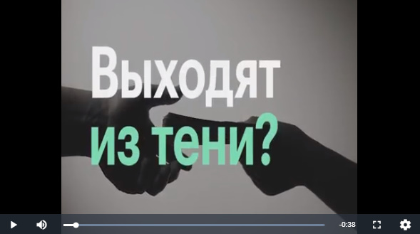 Финансовая разведка оценила в ₽20 трлн объем теневой экономики в России Финансовая разведка оценила в ₽20 трлн объем теневой экономики в России