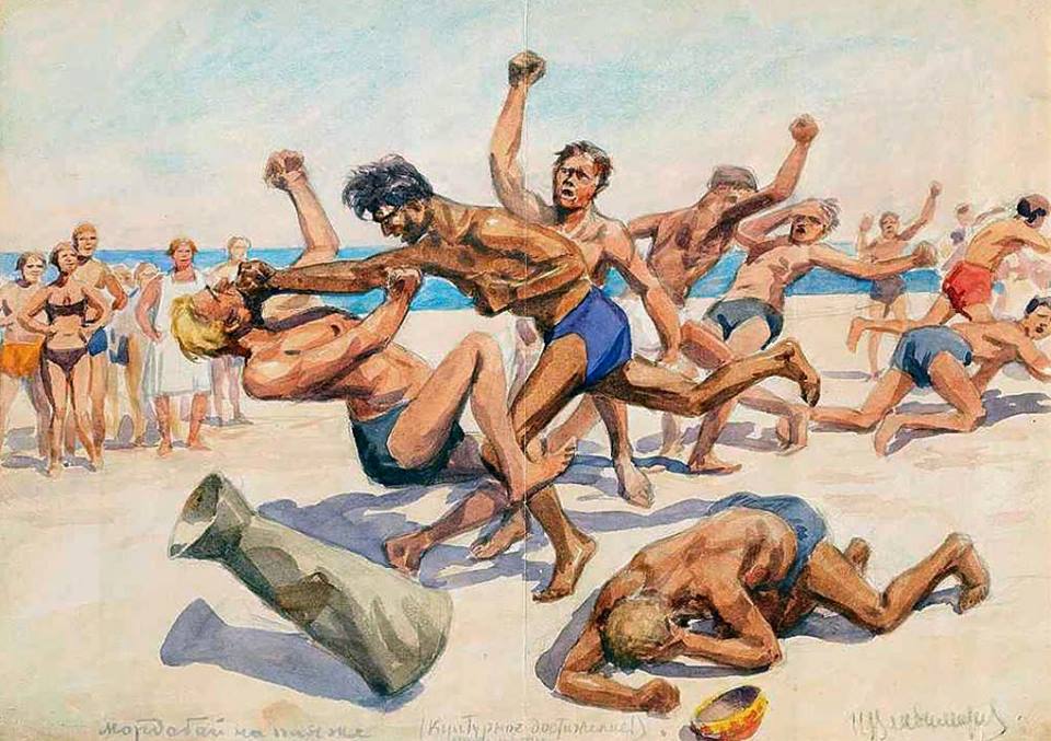 Мордобой на пляже